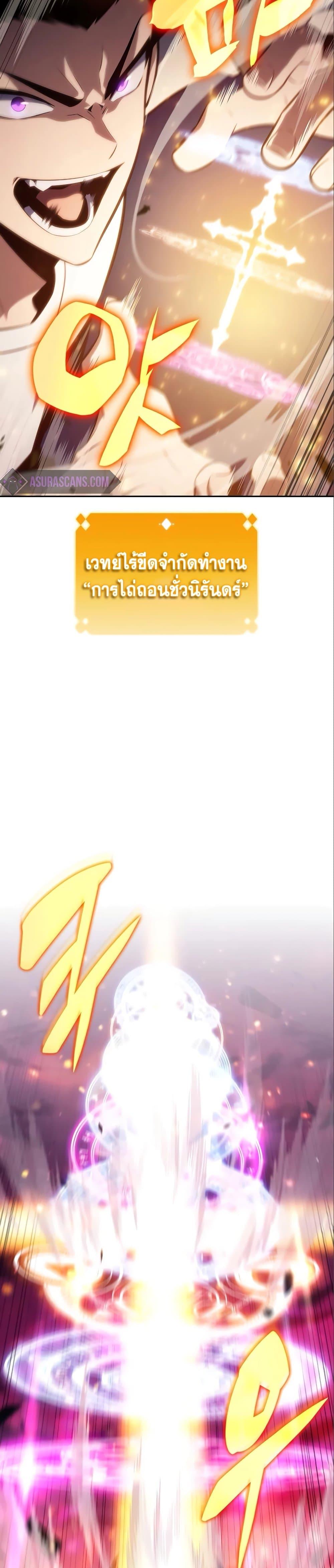 Page page-012 of Chapter_126